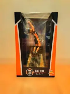 ハイキュー　ハッピーくじ　影山