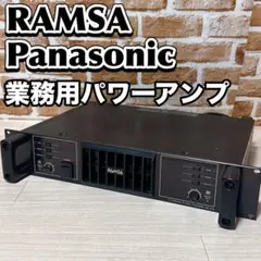 2025年最新】RAMSA WP-9110の人気アイテム - メルカリ