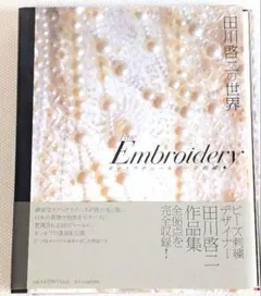 2026年最新】田川_啓二の人気アイテム - メルカリ