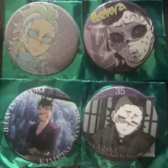 鬼滅の刃 隊士百景　不死川玄弥　エモーショナル缶バッジ 40