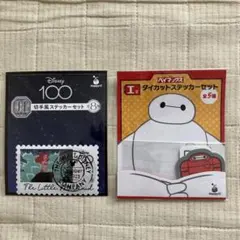 ディズニー100 切手風ステッカー & ベイマックス ダイカットステッカーセット