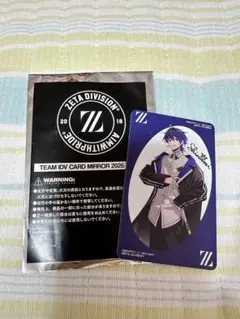 ZETA Shinami シナミ IJL カード 購入特典 第五人格 UTR た*ろ様 ZETA Shinami シナミ IJL カード 特典 第五人格 ミラ - メルカリ
