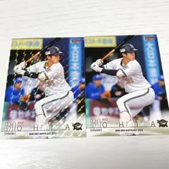 BBM 2023 オリックス 太田椋 キラカード レギュラーカード 2枚セット