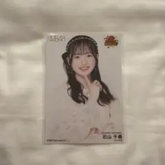 2026年最新】石山千尋の人気アイテム - メルカリ