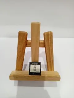 DS美文字トレーニング