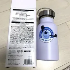 レア！ ヒカキン HIKAKIN ピーコック ステンレスボトル 水筒 ハチキン