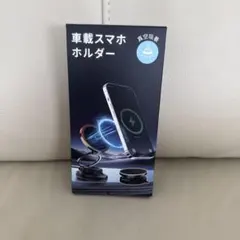 車載スマホホルダー 真空吸着 マグネット式