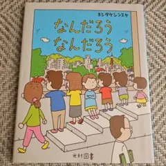 おこげ様 リクエスト 2点 まとめ商品