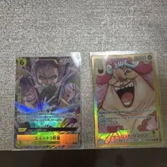ワンピースカード シャーロットリンリン スイート3将星 パラレル