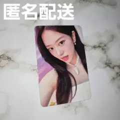 2025年最新】ive ファンクラブ 3期の人気アイテム - メルカリ