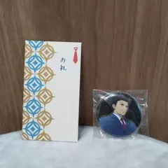 大カプコン展　逆転裁判　成歩堂龍一　缶バッチとポチ袋のセット