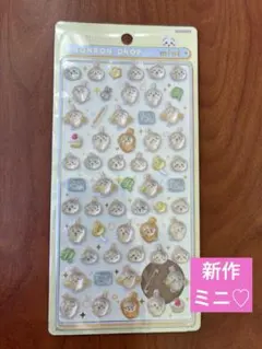 신작 치이카와 ボンボンドロップミニ 우사기 ボンボンドロップシール