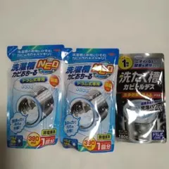 洗濯槽カビおちーるNEO　洗たく槽カビトルデス　ドラム式　3個セット