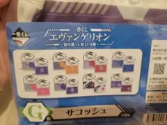エヴァンゲリオン 一番くじ サコッシュ