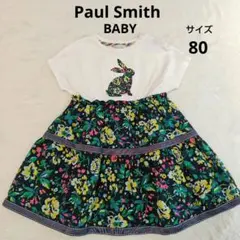 Paul Smith BABY ポールスミス　半袖ワンピース　うさぎ　80