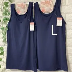 カップ付き タンクトップ L ブラトップ インナー 2枚 ネイビーネイビー