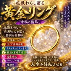 2026年最新】呪物 曰く付きの人気アイテム - メルカリ