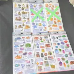 大人の図鑑シール　3Dビジュアルコレクション　4枚セット