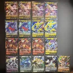 こ*ち様 ポケモンカード Vまとめ売り