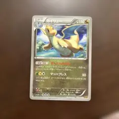 カイリュー U XY6 エメラルドブレイク 042/078 - メルカリ