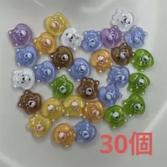 ケアベア　ネイルパーツ　30個 【M-1】