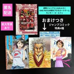 2026年最新】ワンピース コミックチャーム 1巻の人気アイテム - メルカリ