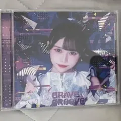 iLiFE! BRAVEGROOVE CD 純嶺みき 他メンバーとまとめ買い⭕️