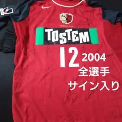2025年最新】鹿島アントラーズ ユニフォーム 12の人気アイテム