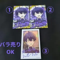 2026年最新】シクフォニ いるま チェキの人気アイテム - メルカリ