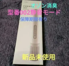 新品】復元(FUKUGEN CALEA) ヘアドライヤー ホワイト - メルカリ