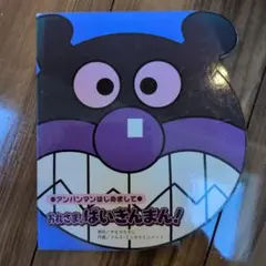 Item thumbnail for item 4af81b38-5f50-4993-93d2-aebf4651e044