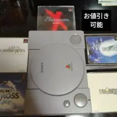 初代プレステSCPH-5500 本体＋RPG5本付き