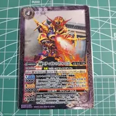 2026年最新】仮面ライダーエボル スリーブの人気アイテム - メルカリ