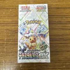 ポケモンカードゲーム テラスタルフェスEX シュリンプ付