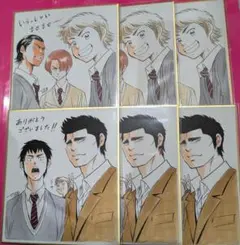 ダイヤのA 原画展 成宮鳴 稲実