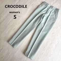 【クロコダイルコード】テーパードパンツ ミントグリーン S センタープレス 美品