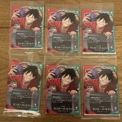 1番くじ　ワンピースカードゲーム プロモ モンキー・D・ルフィ　購入特典　6枚