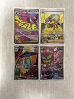 ポケモンカード メガドリームex まとめ売り