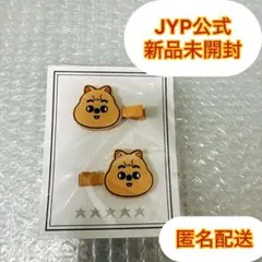 2026年最新】SKZoo ヘアクリップの人気アイテム - メルカリ
