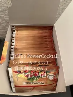 2025年最新】PowerCocktailの人気アイテム - メルカリ