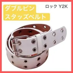 y2k ダブルピンベルトスタッズベルト メンズ レディース　ロック ホワイト