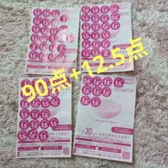 ヤマザキ春のパンまつり2025 90点+12.5点