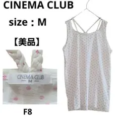 【美品】CINEMA CLUB レディース タンクトップ ドット柄 ホワイト Mのサムネイル