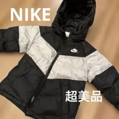 【超美品】NIKE 140 中綿　ジャンパー　黒　ダウンジャケット