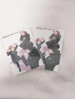 呪術廻戦映画特典 ブロマイド 2枚セット【まとめ買いのみ】