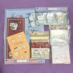 一番くじ　ちいかわ　G賞 ステーショナリー　4種セット
