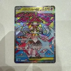 メガディアンシーex MA MEGAドリーム