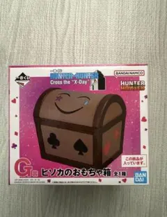 み*ん様 HUNTER×HUNTER ヒソカ おもちゃ箱 約21cm 1番くじ - メルカリ