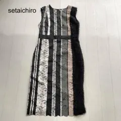 seta ichiro レース調フリンジデザインワンピース　ストライプ 1のサムネイル