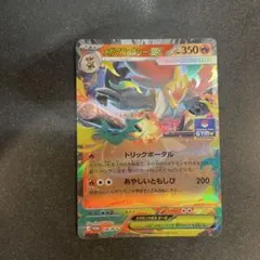 マフォクシーEX PROMO XYシリーズプロモーションカード PROMO - メルカリ